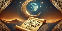 التاريخ الهجري: دليل شامل للتحويل والحساب الفلكي